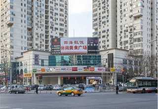 深圳PTFE漫反射板